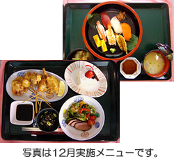 料理イメージ