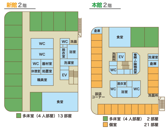 フロアー見取り図2階